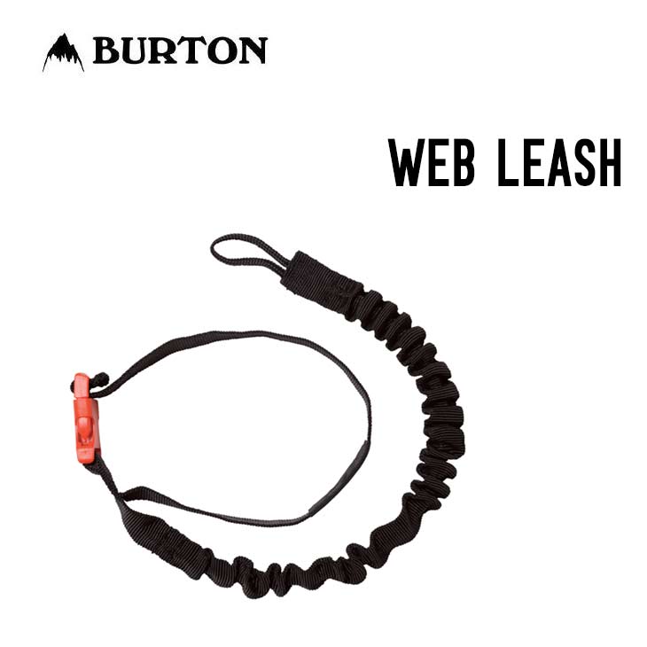 WEB LEASH - 1