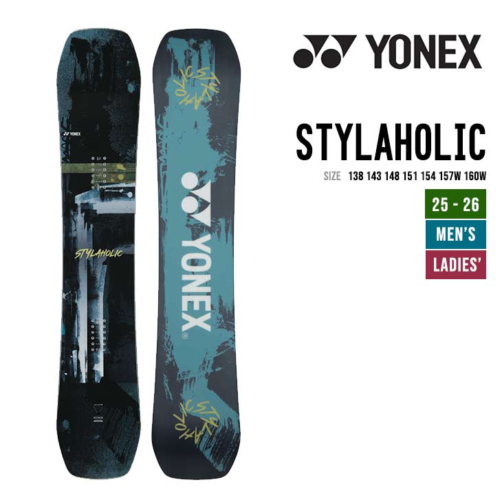 STYLAHOLIC - 1