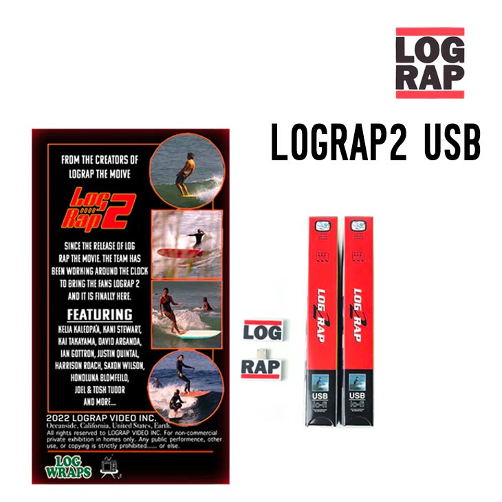 LOGRAP 2 USB - 1