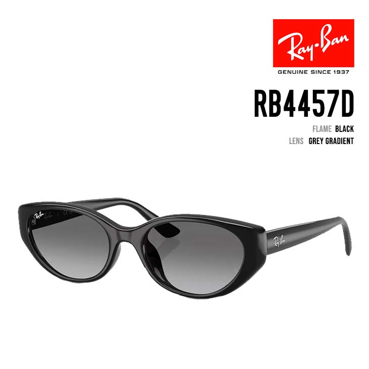 RB4457D 667711 - 1
