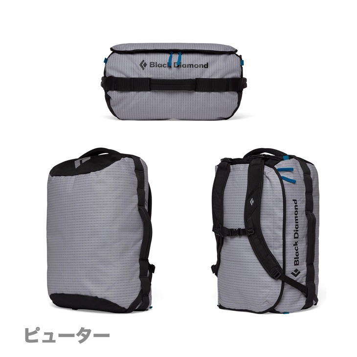 ブラックダイアモンド ストーンホーラー ダッフル BLACK DIAMOND