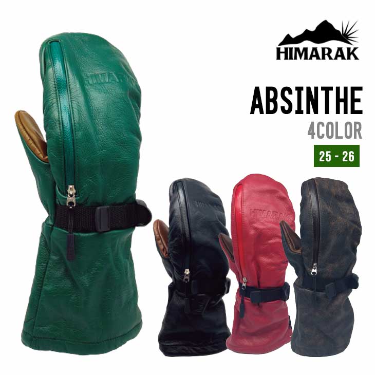 ABSINTHE - 1