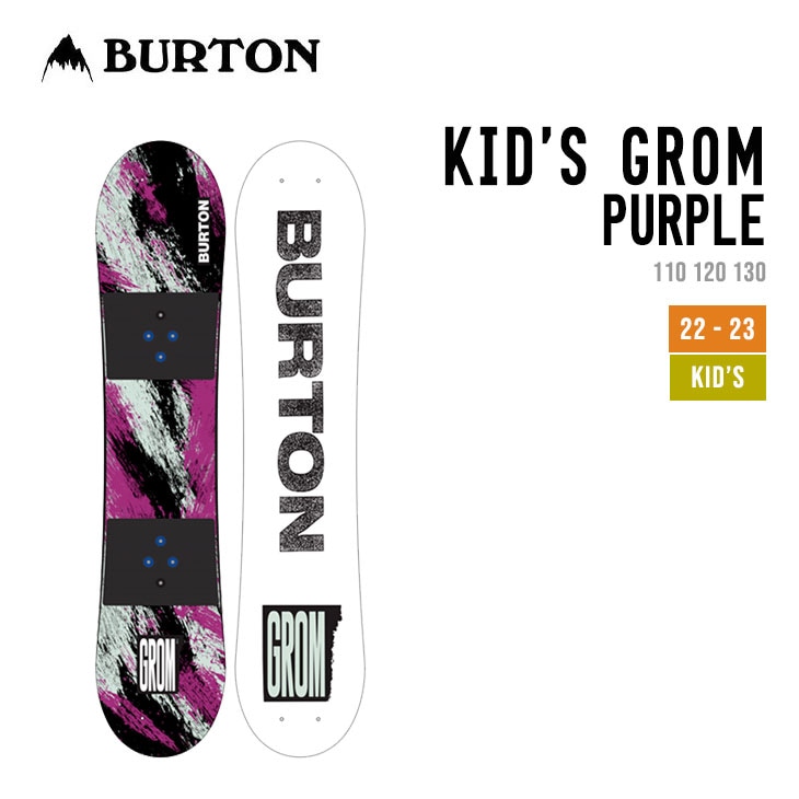 当店在庫してます！ バートン キッズ グロム パープル BURTON KID'S GROM PURPLE スノーボード