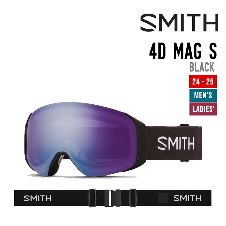 SMITH 4D MAG ChromaPop SN ゴーグル 【公式通販】
