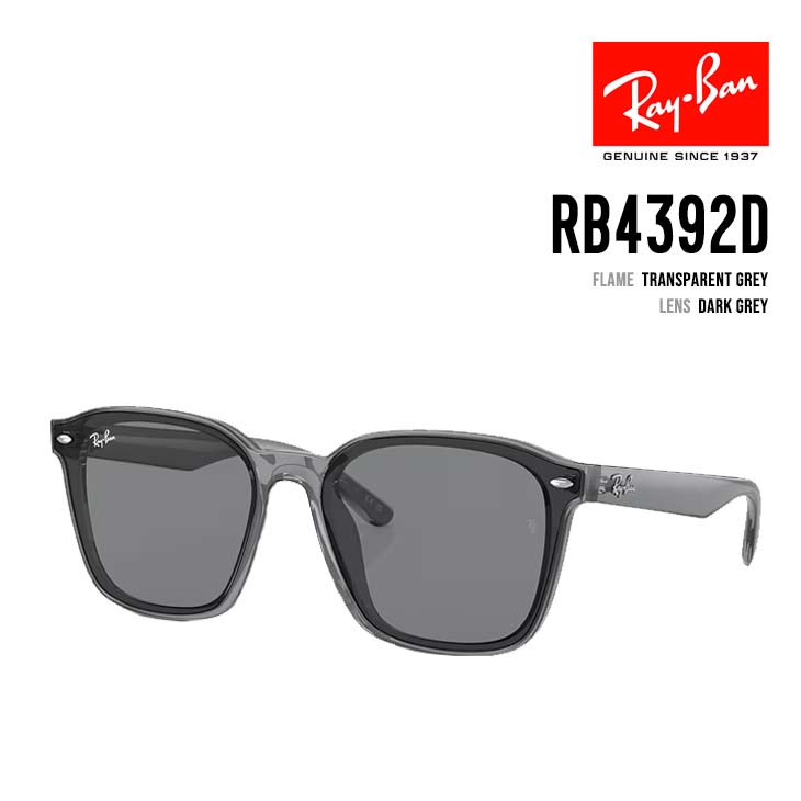 RB4392D 645087 - 1