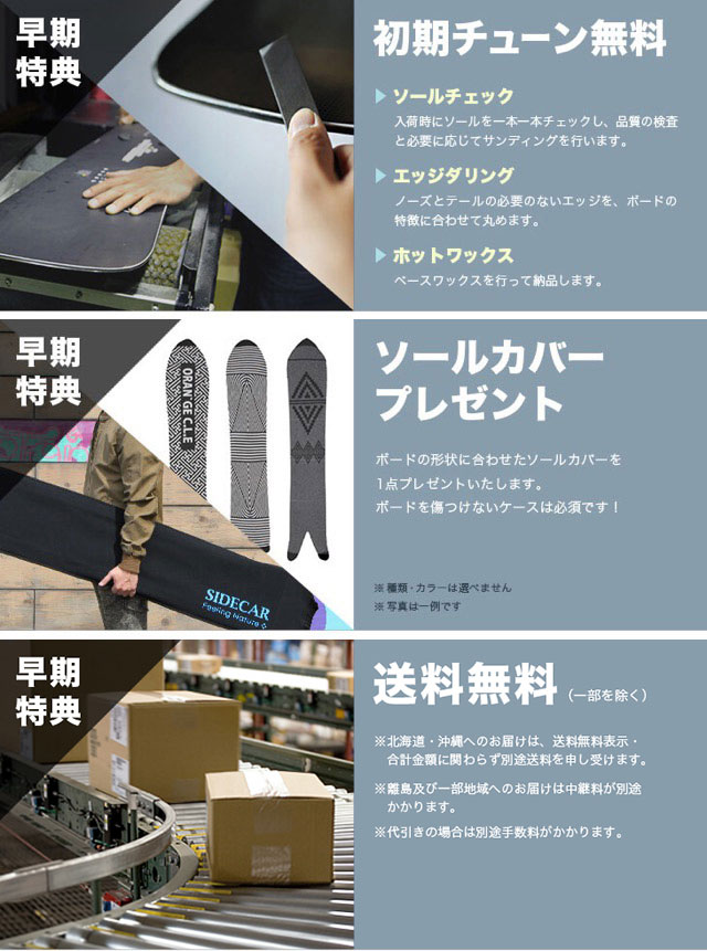 ティージェイブランド ナビゲーター TJ-BRAND NAVIGATOR | SNOW