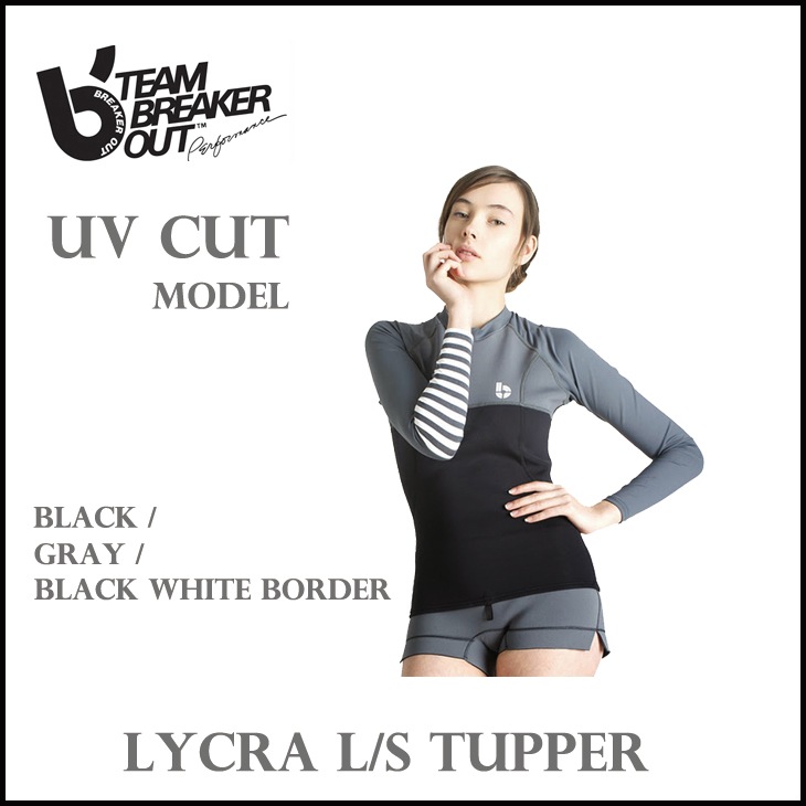 L/S LILAC [2mm] [DT-S] - 1