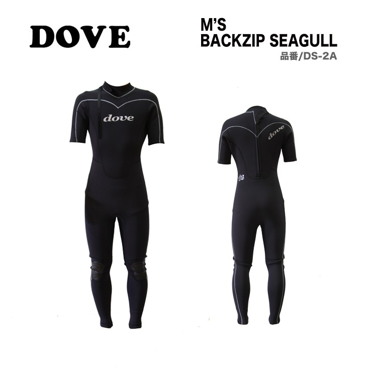 DS-2A [MEN'S] [BACK ZIP SEAGULL]