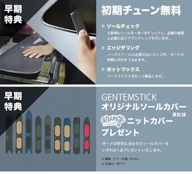 Gentemstick superfish クラウドライナー 23-24 SUPER FISH CLOUD LINER 176 - GENTEMSTICK Official Web