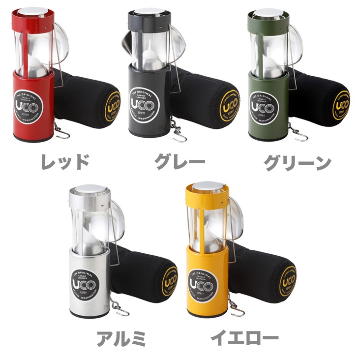 ユーコ UCO キャンドルランタンキット2.0 | CAMP,ランタン