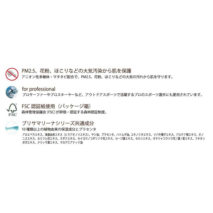 EX UV クリーム - 5