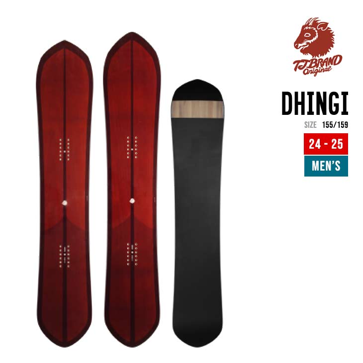 TJ BRAND DHINGI 155 ティージェイブランド 3Dソール TJ BRAND DHINGI 155 ティージェイブランド 3Dソール