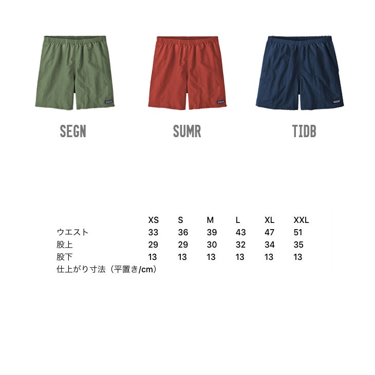 M'S BAGGIES SHORTS 5 IN SHORTS - 4