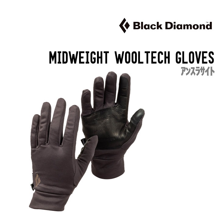 MIDWEIGHT WOOLTECH GLOVES - 1