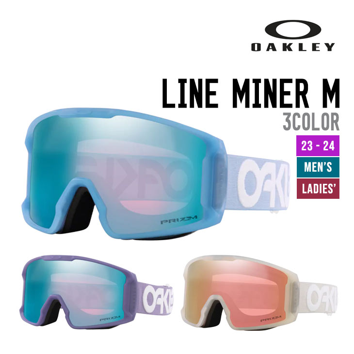 OAKLEY LINE MINER XM オークリー ラインマイナー 緑