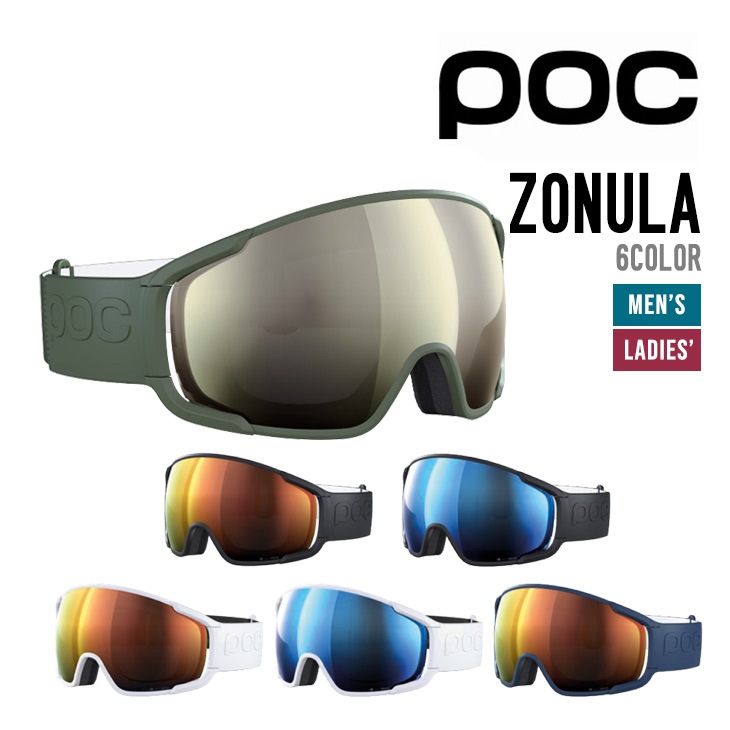 POC ゴーグル POC ポック スキー ゴーグル 2023 ZONULA CLARITY