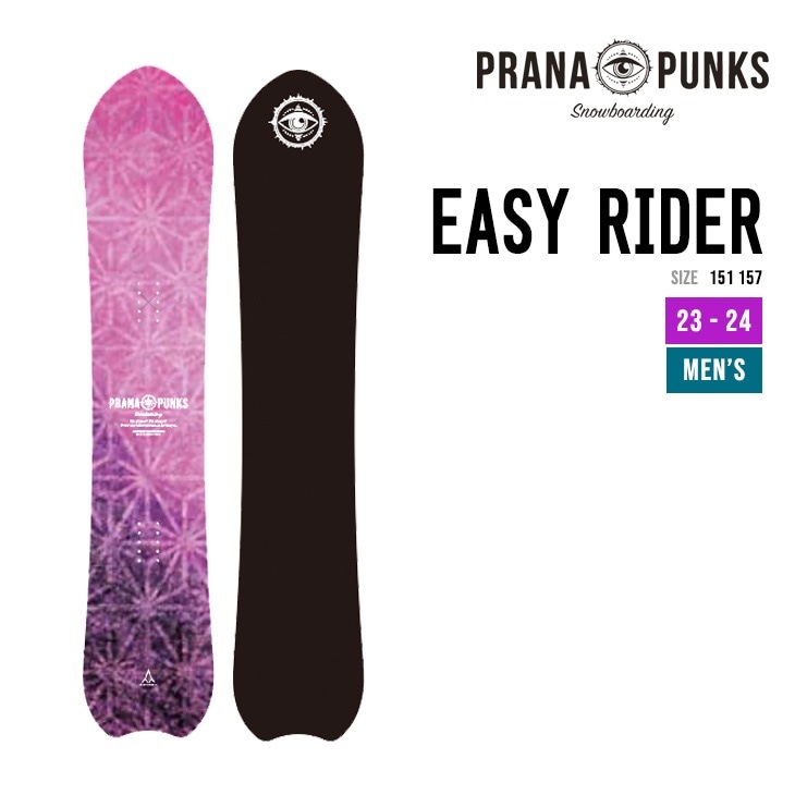 Prana punks easy rider 164 19-20