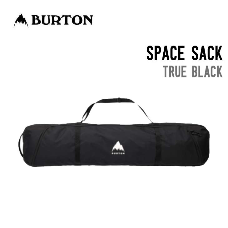 SPACE SACK - 1
