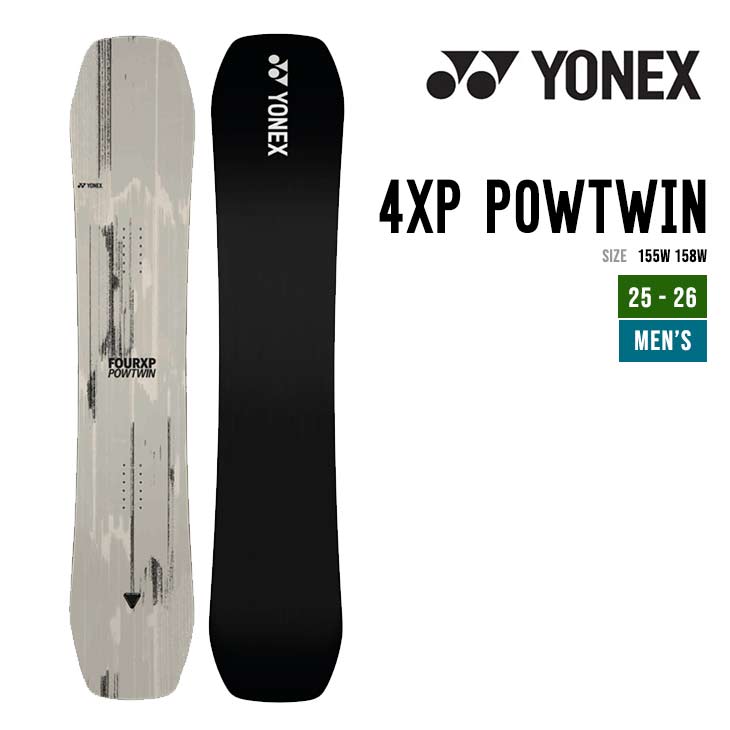 4XP POWTWIN - 1