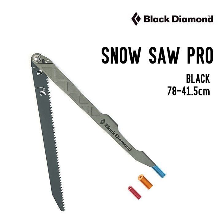 ブラックダイアモンド スノーソウプロ BLACK DIAMOND SNOW SAW PRO 