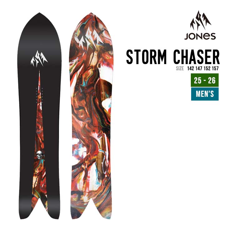 MEN'S STORM CHASER - 1