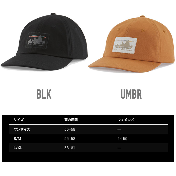 '73 SKYLINE TRAD CAP - HATS