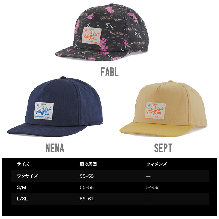 QUALITY SURF LABEL FUNFARER CAP