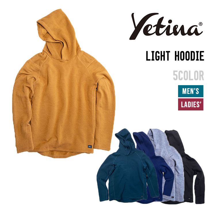 LIGHT HOODIE