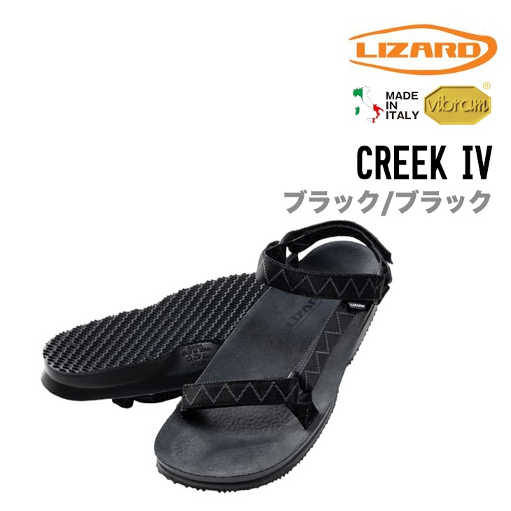 CREEK IV - 1
