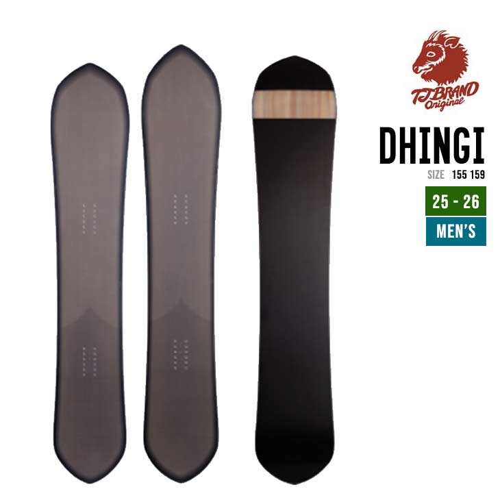 DHINGI - 1