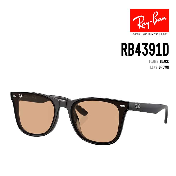 RB4391D 601/93 - 1