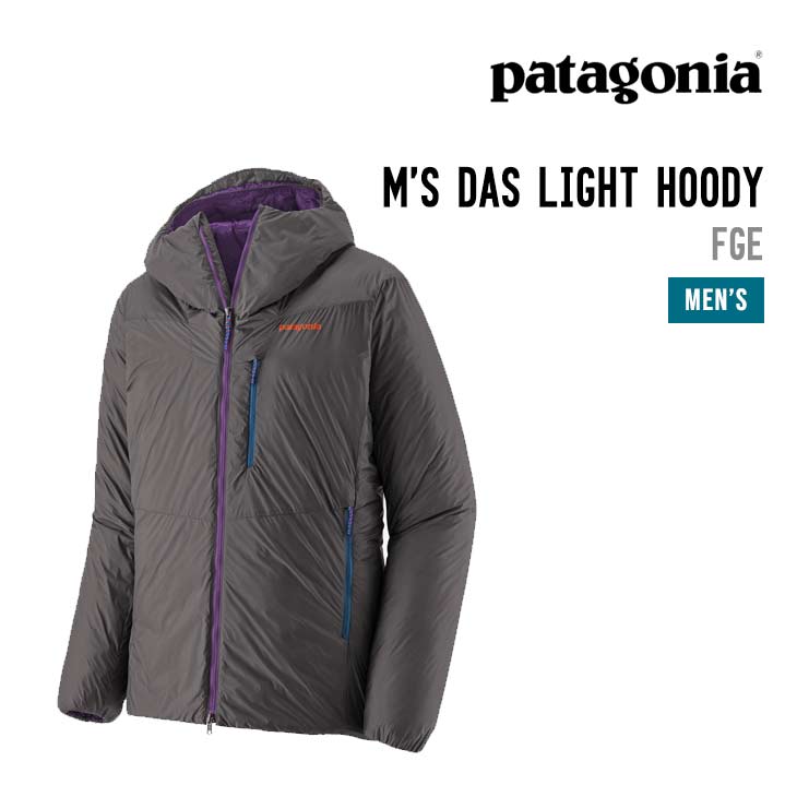 M'S DAS LIGHT HOODY - 1