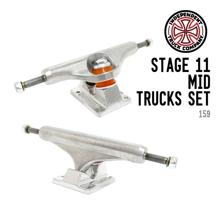 STAGE 11 MID TRUCKS SET - 1