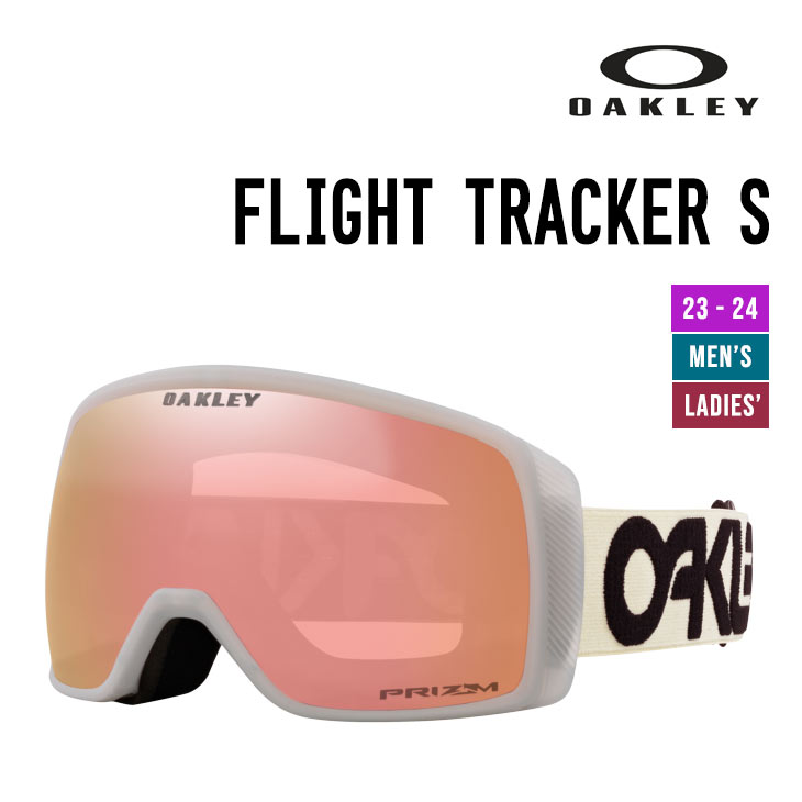 オークリー フライトトラッカー エス OAKLEY FLIGHT TRACKER S | SNOW  