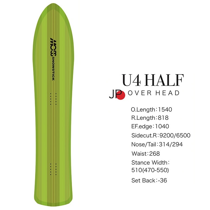 Moss MOSS SNOWSTICK U4HALF OVERHEAD 154cm Snowstick U 4 Half Overhead