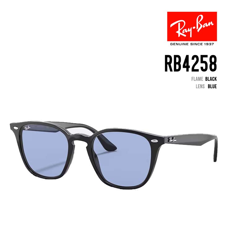 RB4258F 601/80 - 1