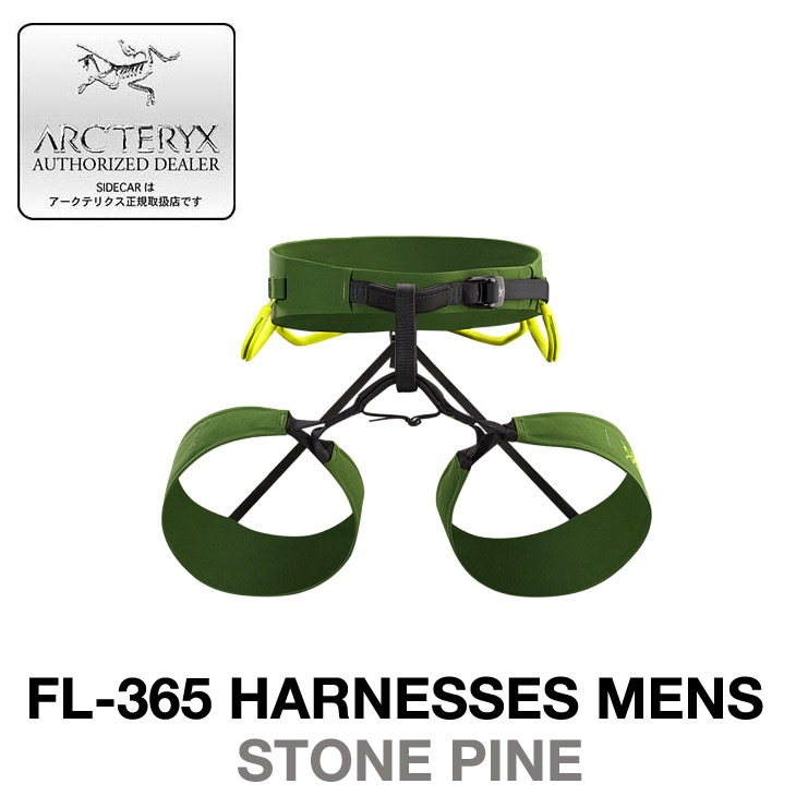 FL365 HARNESSES [MEN'S] [STONE PINE] - 1