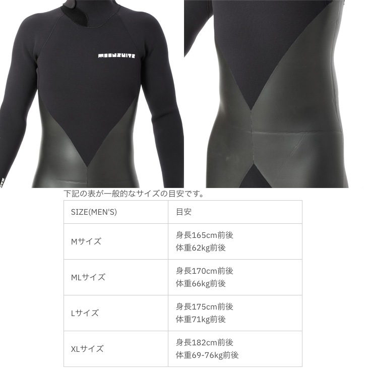 フルスーツ 3x3mm NEW CUT STANDARD ジャージ＆ラバーモデル - 3