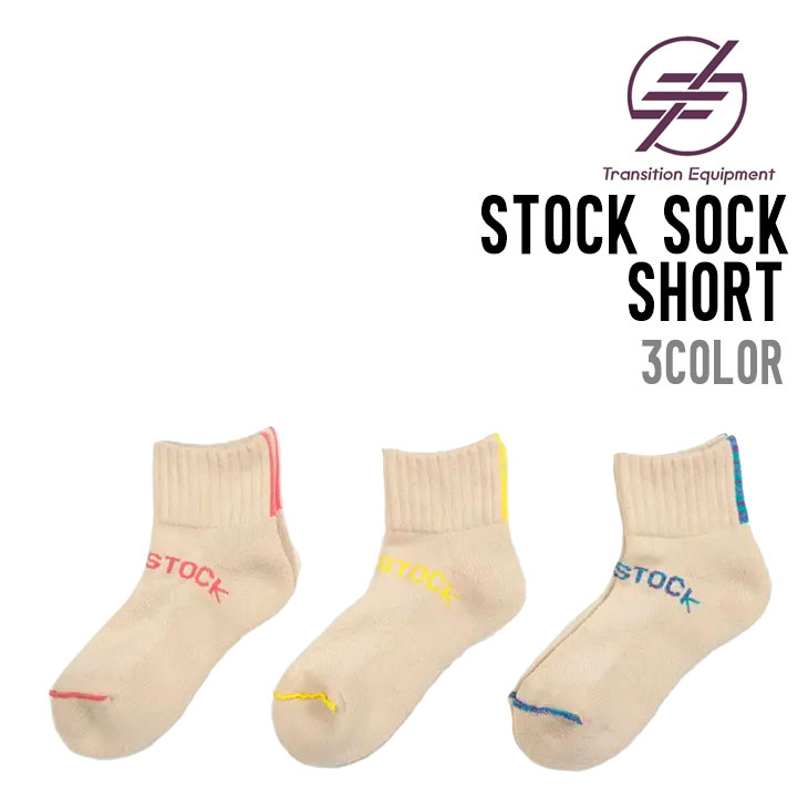 STOCK SOCK SHORT - 1