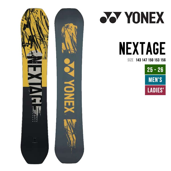 NEXTAGE - 1