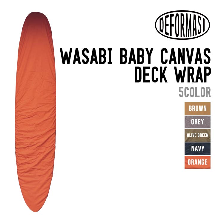 WASABI BABY CANVAS DECK WRAP - 1