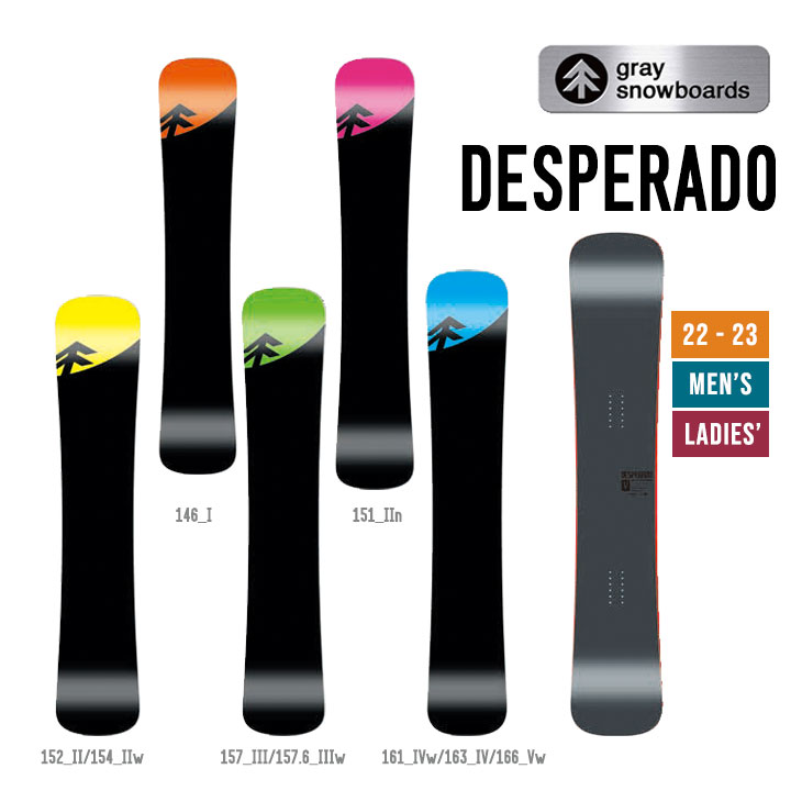 グレイ　デスペラード　GRAY DESPERADO Ⅲ Ti 157 グレイ デスペラード GRAY DESPERADO | SNOW,スノーボード,GRAY