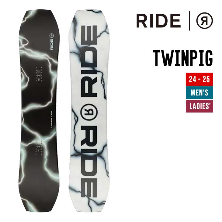 RIDE TWINPIG 21-22年モデル スノーボード 板 151cm 楽天市場】半額以下 57%off 送料無料 RIDE ライド TWINPIG