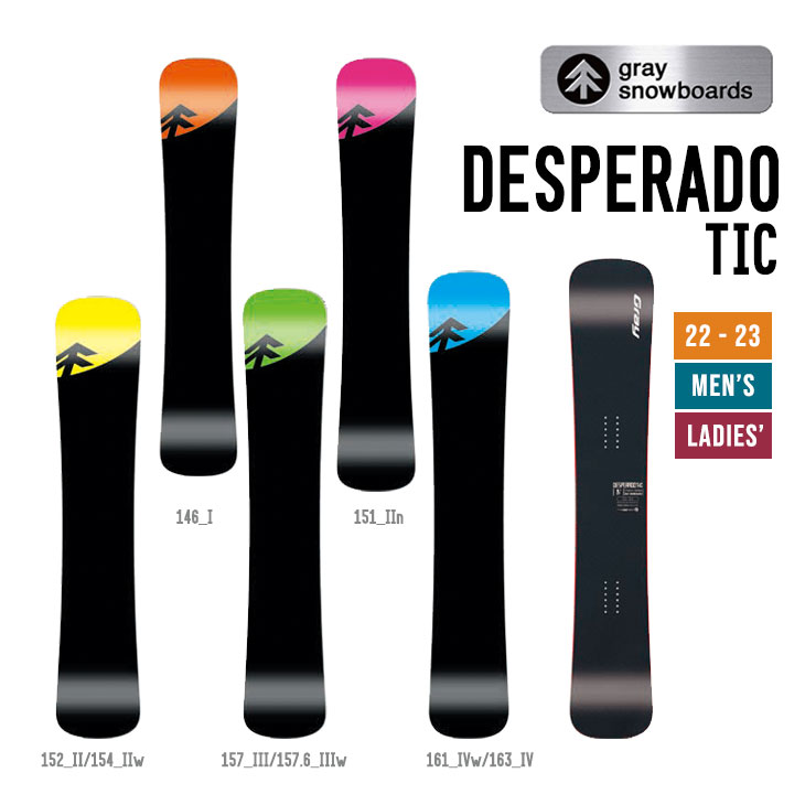 【メーカー直売】 GRAY ティーアイシー デスペラード グレイ DESPERADO SNOW | TIC スノーボード