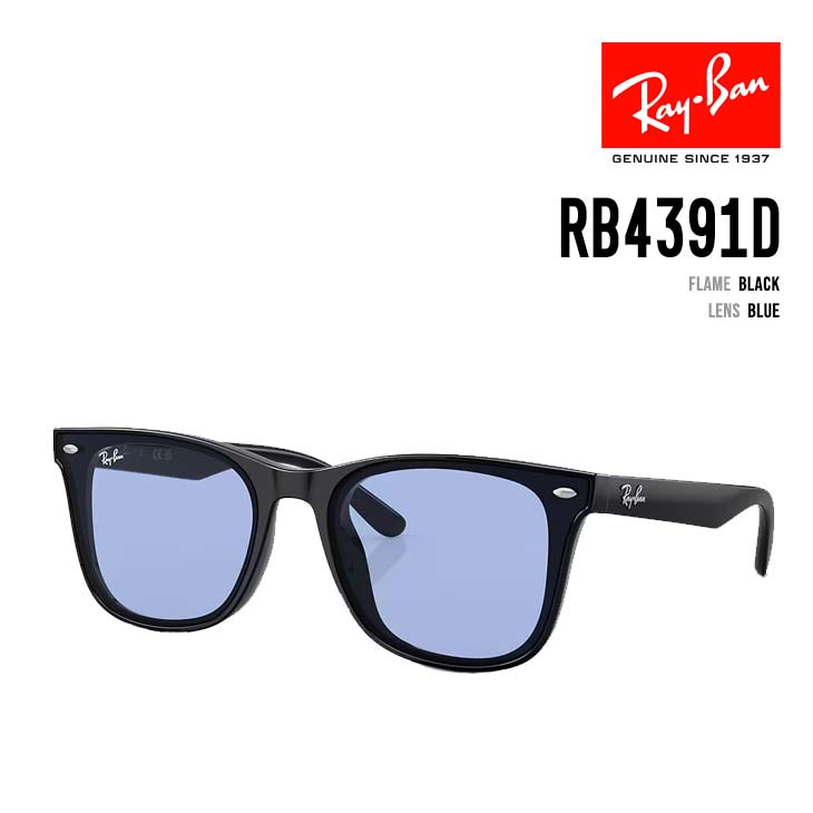 RB4391D 601/80 - 1