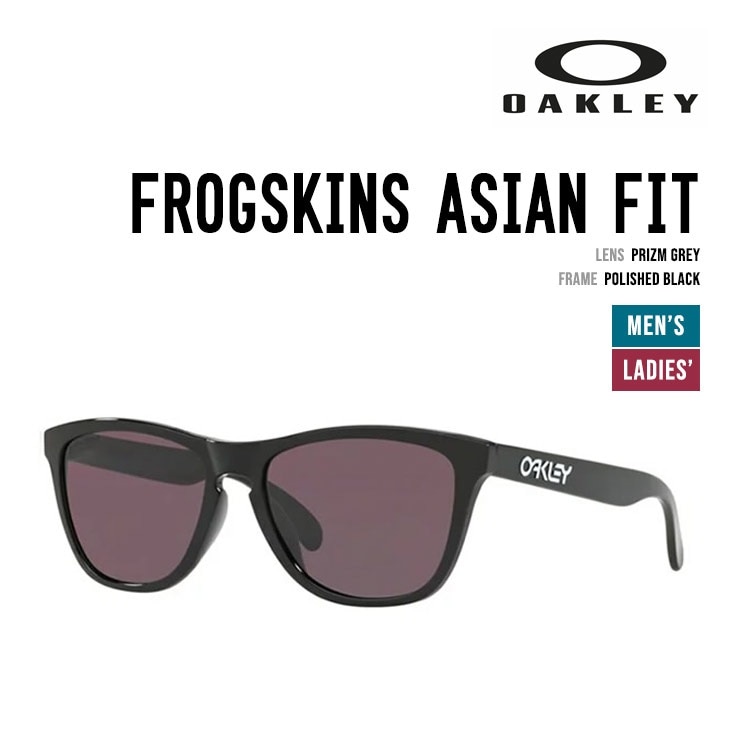OAKLEY サングラス フロッグスキン frogskins ASIAN FIT オークリー フロッグスキン アジアン フィット OAKLEY FROGSKINS