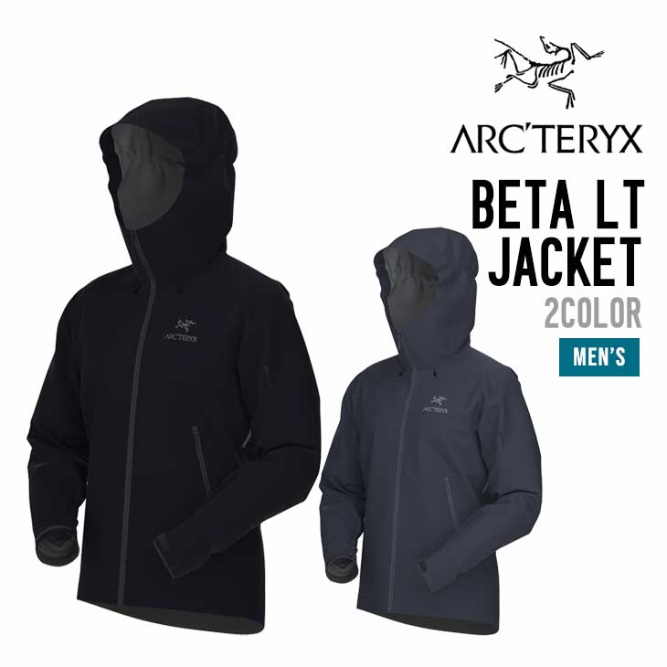 アークテリクス ベータ LT ジャケット ARC'TERYX BETA LT JACKET