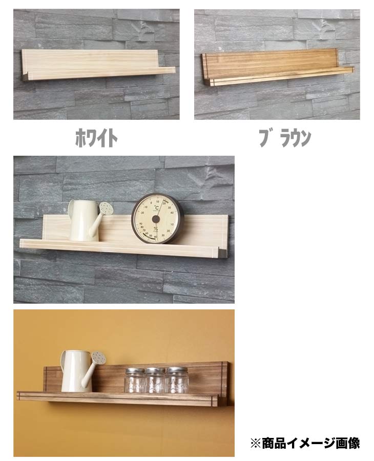 EASY SHELF