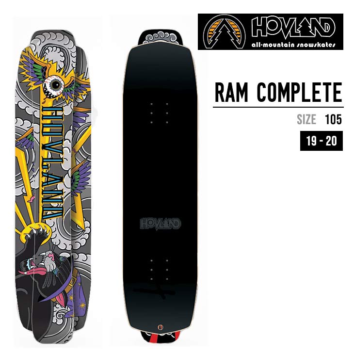 RAM COMPLETE 105cm - 1