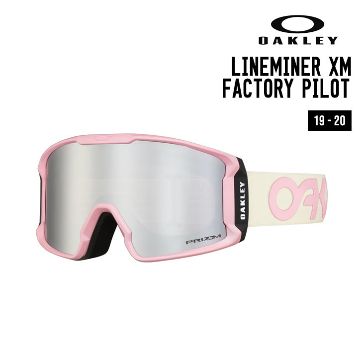 ラインマイナー【未使用】オークリー OAKLEY A FRAME 2.0 ASIAN FIT